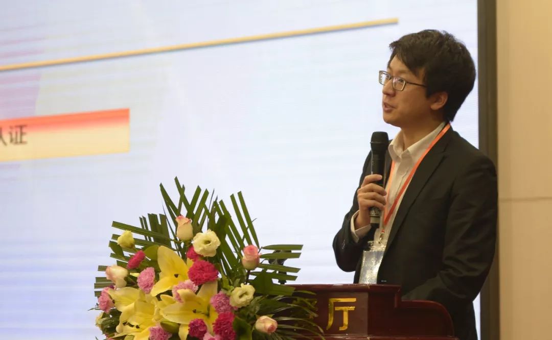 中國人民銀行、中金國盛認證中心認證主管付小康