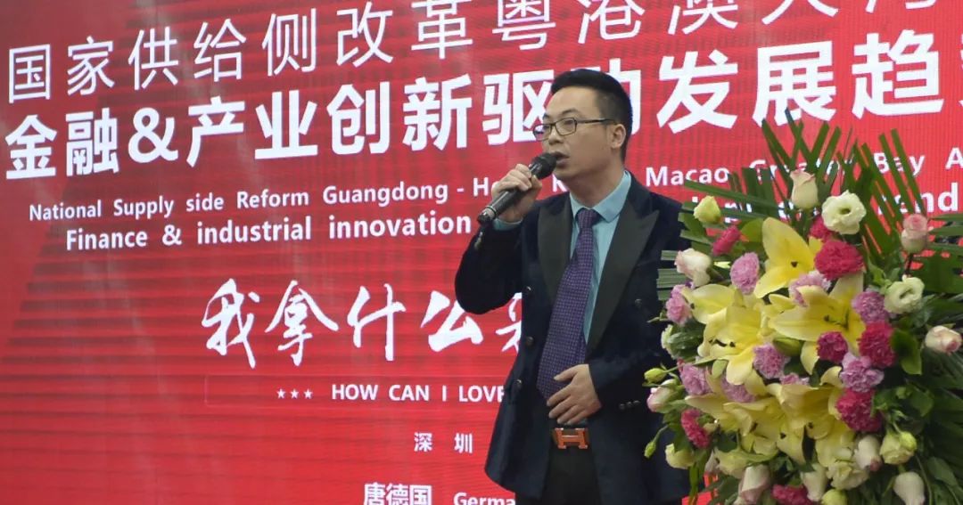 金融學博士、投資銀行家唐德國