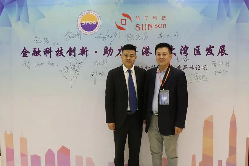 王永峰董事長、深圳國防科技工業(yè)協(xié)會秘書長趙熙合影