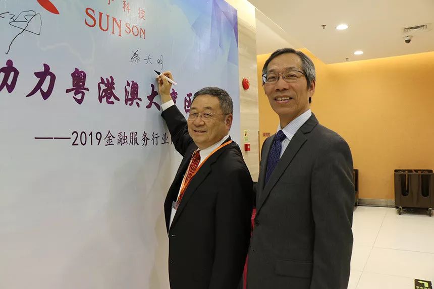 陳永昌總裁和宸鴻科技集團總裁兼首席執(zhí)行官、宸展光電董事長孫大明（左）合影