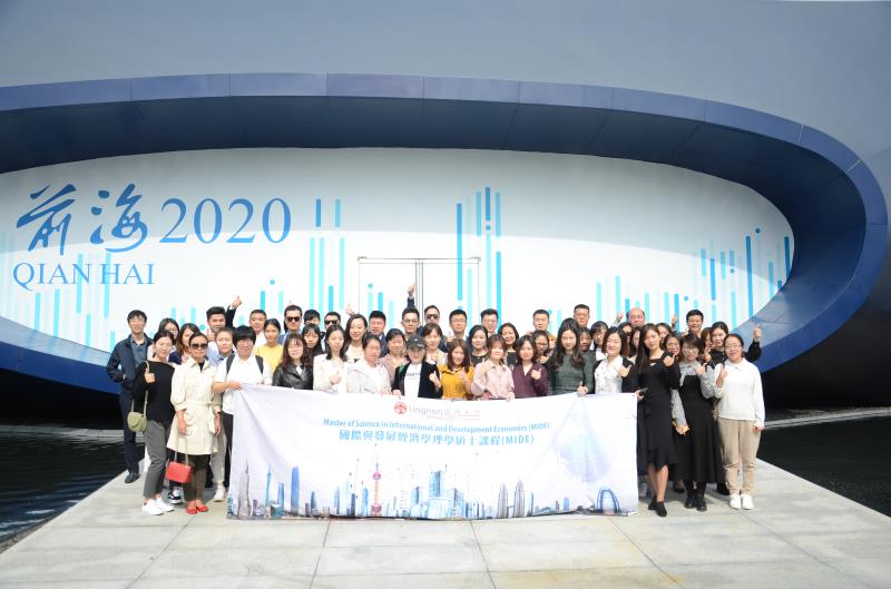 香港嶺南大學(xué)代表團參觀前海自由貿(mào)易區(qū)展覽廳 香港嶺南大學(xué)代表團參觀前海自由貿(mào)易區(qū)展覽廳