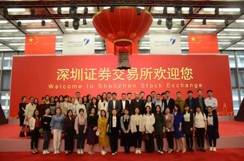 香港嶺南大學(xué)代表團參觀深圳證券交易所 香港嶺南大學(xué)代表團參觀深圳證券交易所