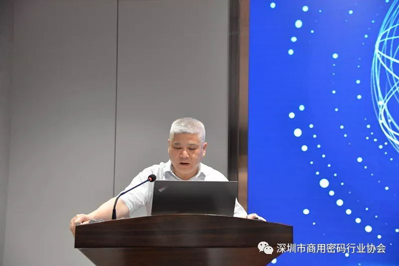 深圳市密碼管理局副局長(zhǎng)羅鴻致辭