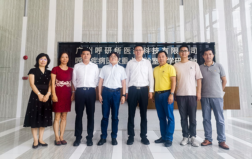 旭子科技董事長王永峰陪同深圳羅湖醫(yī)院集團黨委書記吳松 考察鐘南山基金會和廣州呼研所 旭子科技董事長王永峰陪同深圳羅湖醫(yī)院集團黨委書記吳松 考察鐘南山基金會和廣州呼研所