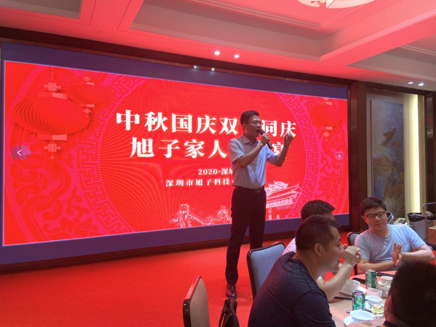 中秋國(guó)慶雙節(jié)同慶，旭子家人團(tuán)圓宴