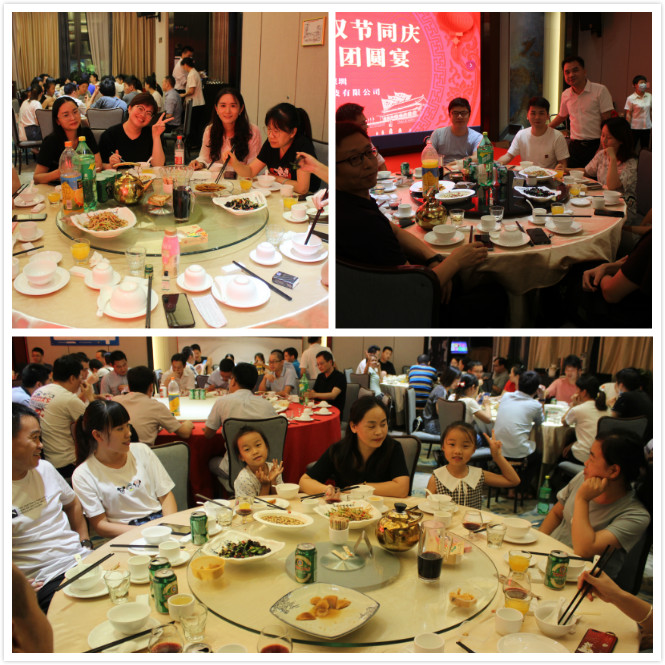中秋國(guó)慶雙節(jié)同慶，旭子家人團(tuán)圓宴