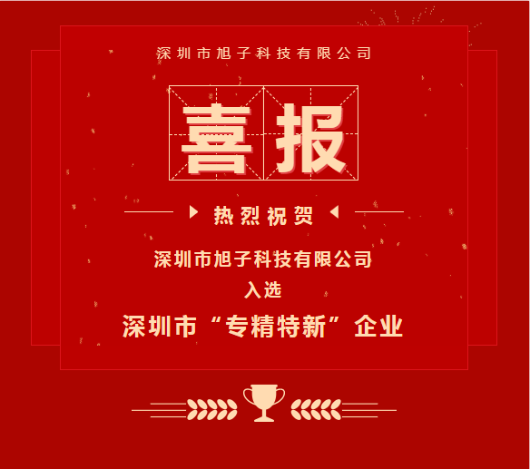 微信截圖_20220620175802.png 微信截圖_20220620175802.png